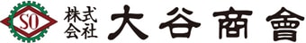 大谷商会